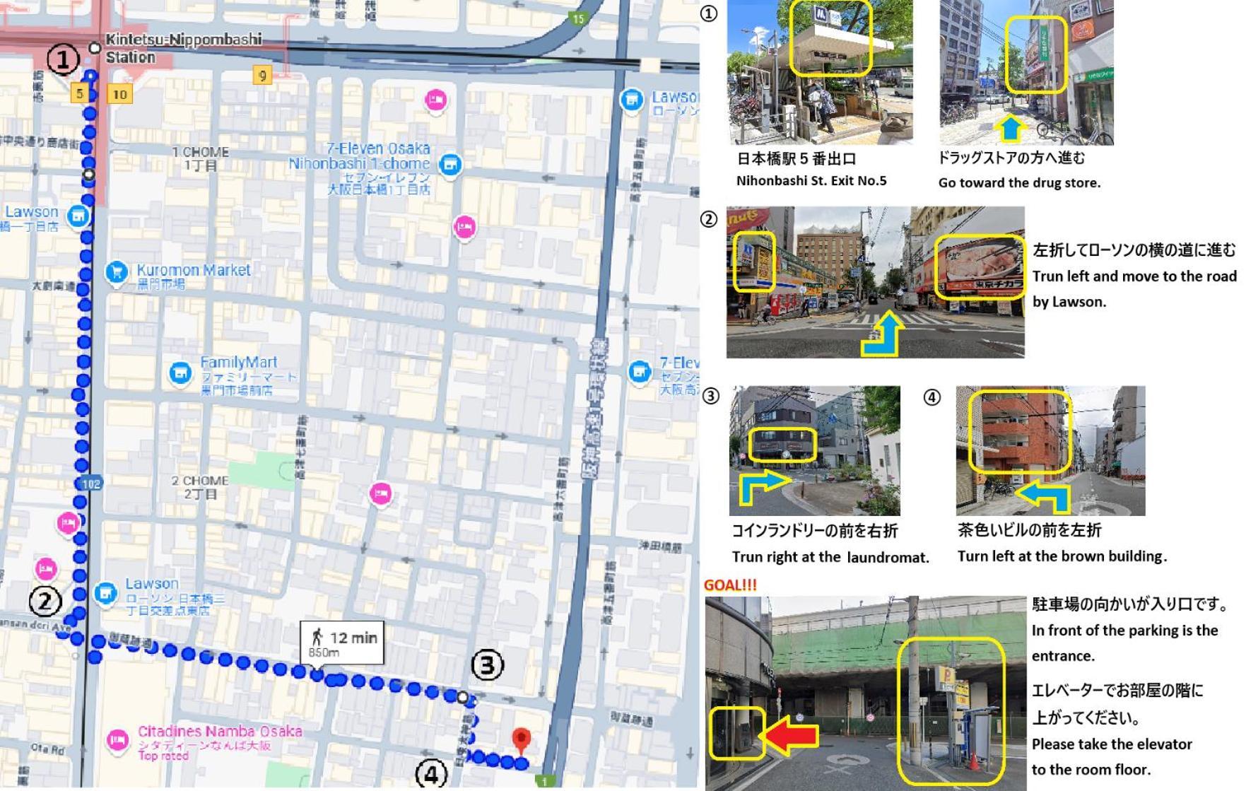 東瀛 Stays502富士 お洒落な和室部屋 Осака Екстер'єр фото